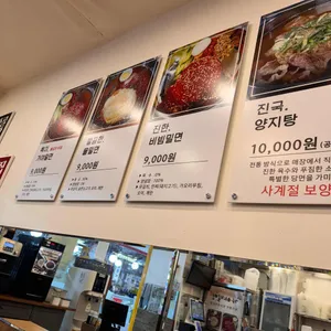서울가야밀면 리뷰 사진