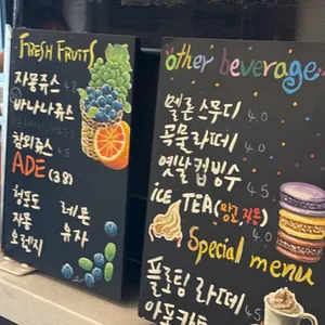 카페코지 리뷰 사진