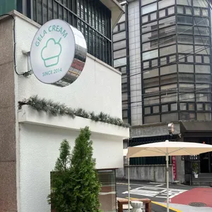 아이스걸크림보이 리뷰 사진
