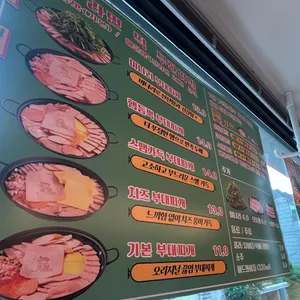 끓임 리뷰 사진