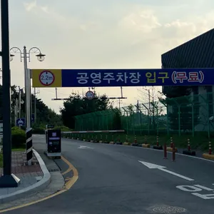삽교호면옥 리뷰 사진