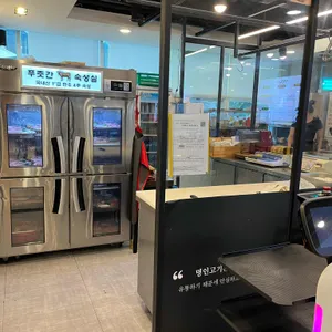 명인고기 리뷰 사진