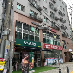 명인고기 리뷰 사진