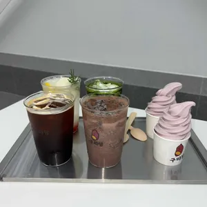 구마당 리뷰 사진