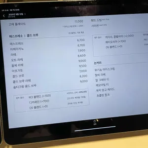 수안커피 리뷰 사진