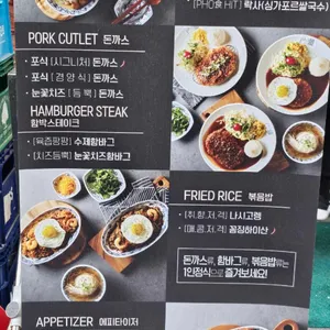 포식 리뷰 사진