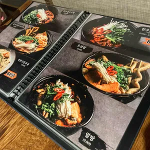 이자카야 우규 리뷰 사진