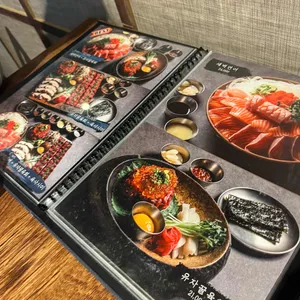 이자카야 우규 리뷰 사진