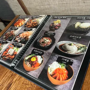 이자카야 우규 리뷰 사진