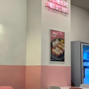 최고당돈가스 대표 사진