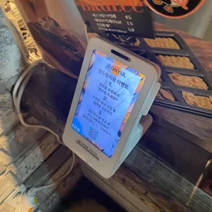 전율 리뷰 사진