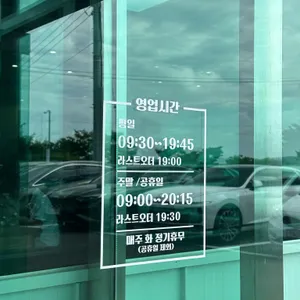 거해짬뽕순두부 리뷰 사진