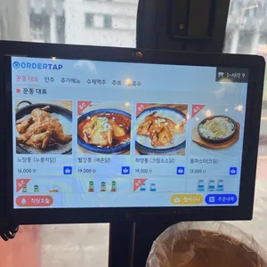 꾼통 가게맥주 리뷰 사진