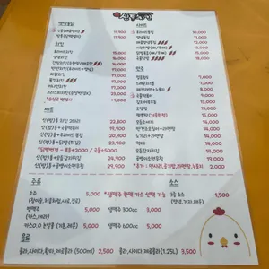 신통치킨 리뷰 사진