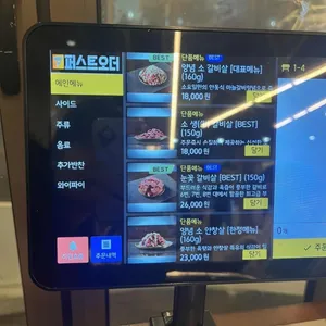 소요일 리뷰 사진