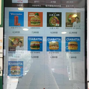 샐러디 리뷰 사진