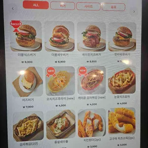 더블식스버거 리뷰 사진