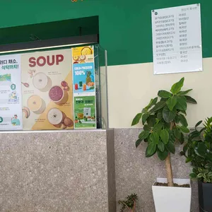 샐러디 리뷰 사진