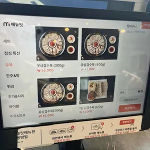 해탄 리뷰 사진