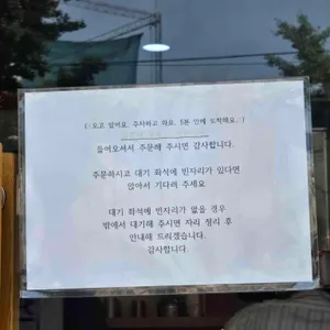 중화소바 지평 리뷰 사진