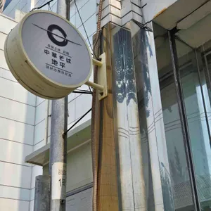 중화소바 지평 리뷰 사진