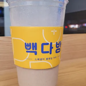빽다방 대표 사진