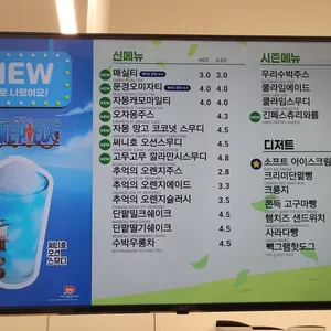빽다방 리뷰 사진