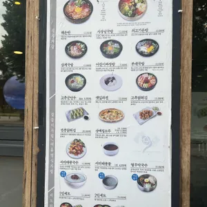 삼백집 리뷰 사진