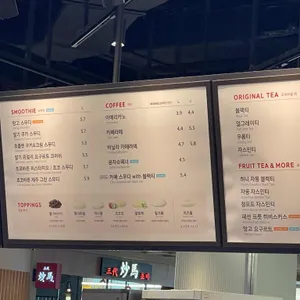 공차 리뷰 사진