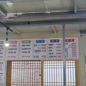 이화식당 리뷰 사진