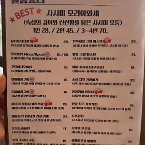 온도 리뷰 사진