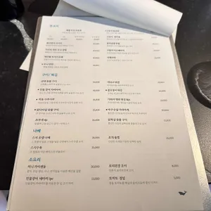시쿠 리뷰 사진