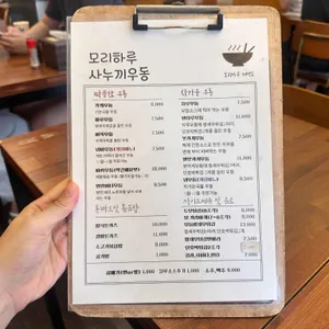 모리하루 리뷰 사진