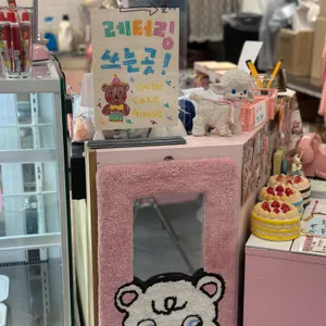 베베케이크하우스 리뷰 사진