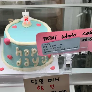 베베케이크하우스 리뷰 사진