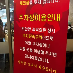리안 리뷰 사진