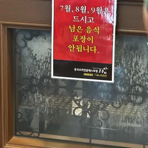 리안 리뷰 사진