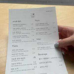 요호 리뷰 사진