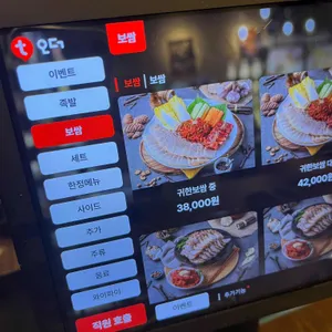 양은이네 리뷰 사진