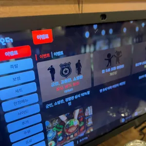 양은이네 리뷰 사진