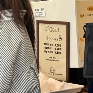 빵금소 리뷰 사진