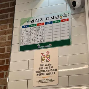 민아양꼬치양갈비 리뷰 사진