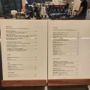 카페 후마니타스 리뷰 사진