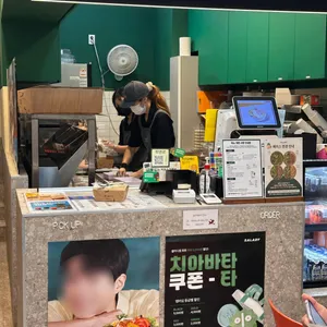 샐러디 리뷰 사진