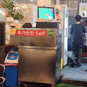 명물참쪽갈비 리뷰 사진