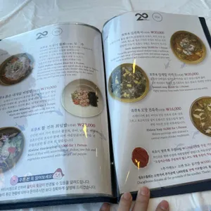 청초수물회 리뷰 사진