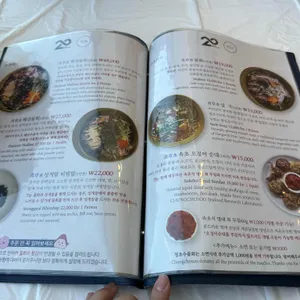 청초수물회 리뷰 사진