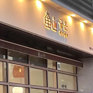 규온 대표 사진