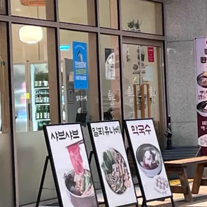 규온 리뷰 사진