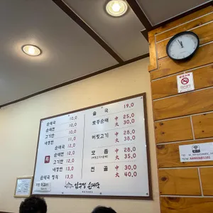 압구정 순대국 리뷰 사진